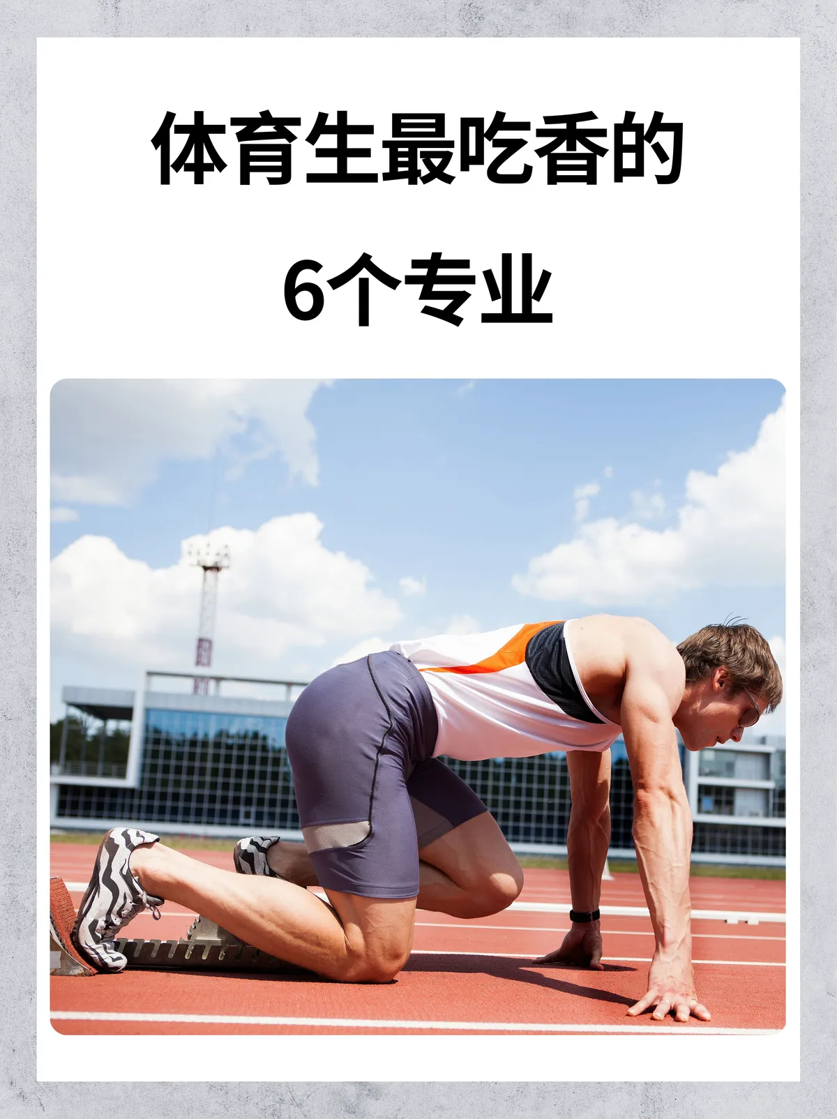 如何利用篮球青训营提升个人技术和团队协作?_0